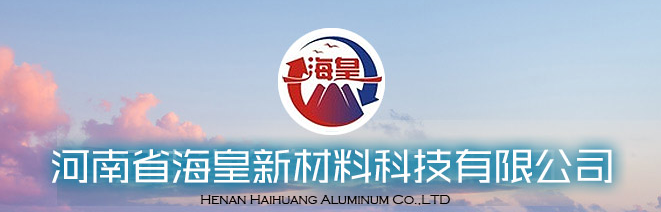 河南省?；市虏牧峡萍加邢薰? />
                                                            </div>
                            <div   id=