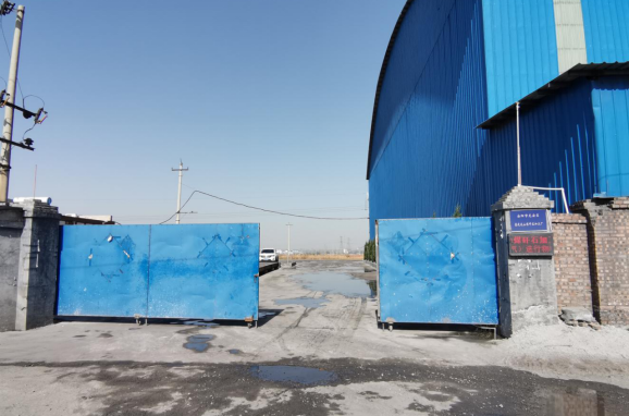 安陽市龍安區(qū)彰武遠山煤矸石加工廠年產(chǎn)10萬噸煤矸石、機制砂項目（一期工程年產(chǎn)4萬噸煤矸石項目）項目竣工公示